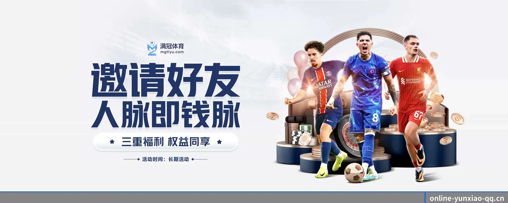 云霄体育 APP 界面