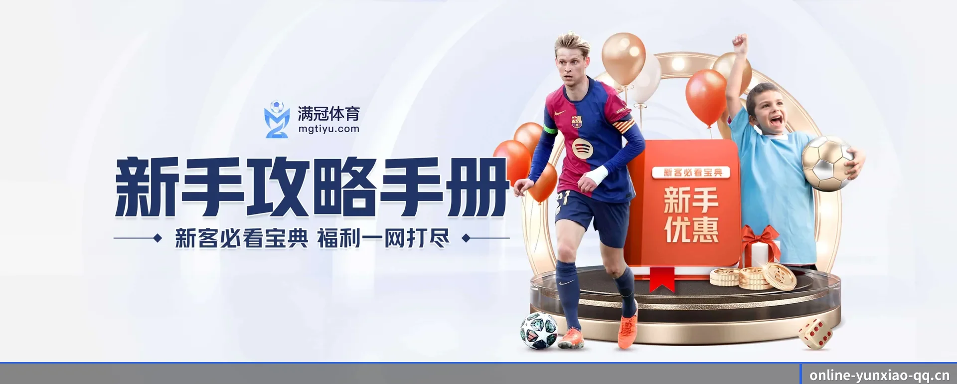 品牌创办