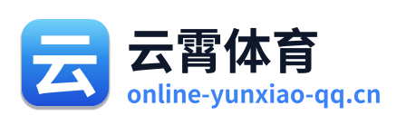 云霄体育